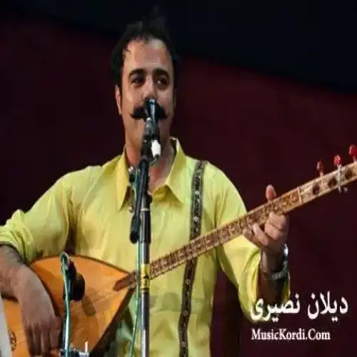 ئه‌من کوردم